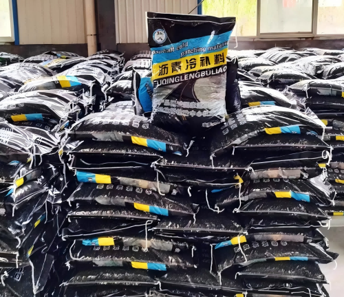 内丘沥青冷补料