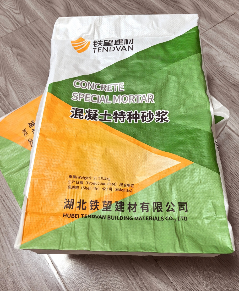 内丘薄层快速修补料